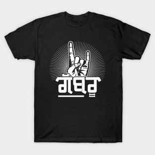 Punjabi Cool Gabru T-Shirt